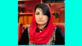 আফগানিস্তানে সাবেক নারী সংসদ সদস্যকে গুলি করে হত্যা