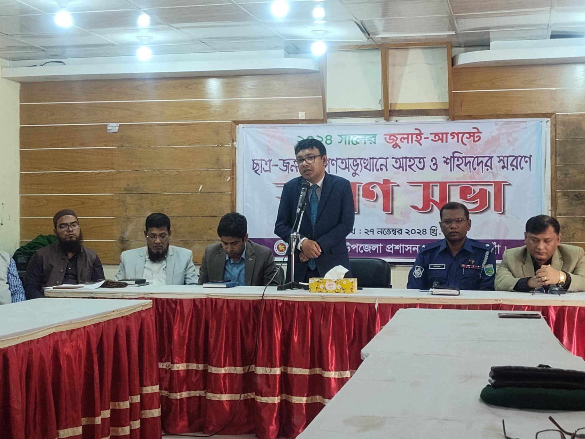 পত্নীতলায় জুলাই – আগষ্ট ছাত্র জনতা গণঅভ্যুন্থানে আহত ও শহিদদের স্মরণ সভা অনুষ্ঠিত