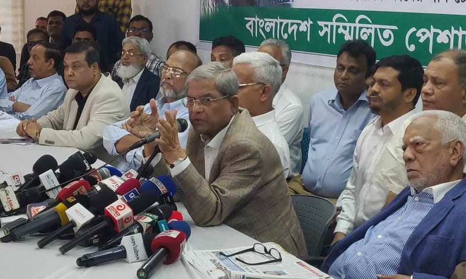 উগ্রবাদ আমাদের গণতান্ত্রিক পথকে সম্পূর্ণ বিঘ্নিত করবে : বিএনপি