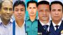 হাই প্রোফাইল পুলিশ , ব্যবসায়ী ও নেতাদের খোঁজা হচ্ছে