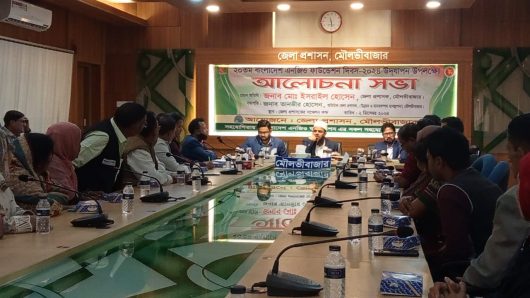 মৌলভীবাজারে ব্যাপক কর্মসূচীর মাধ্যমে ২০তম বাংলাদেশ এনজিও ফাউন্ডেশন দিবস পালিত