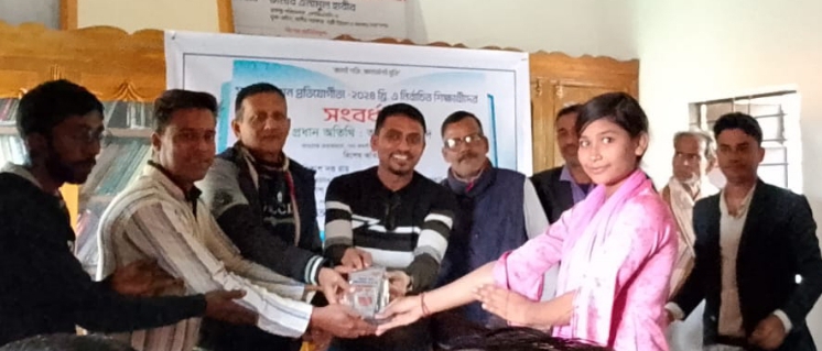 নবীগঞ্জে সনাতন-দীননাথ কল্যাণ ট্রাস্টের সাধারণ জ্ঞান প্রতিযোগীতায় নির্বাচিত শিক্ষার্থীদের সংবর্ধনা প্রদান