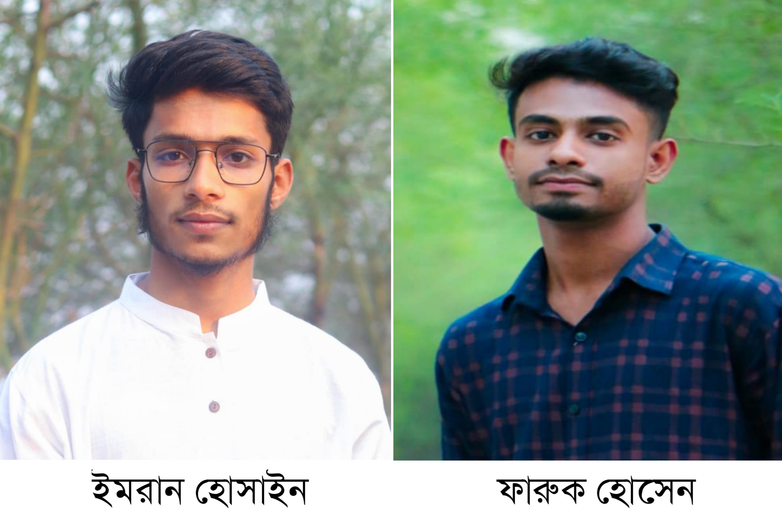 সাতক্ষীরার ‘আমরা’ সংগঠনের নেতৃত্বে ইমরান-ফারুক