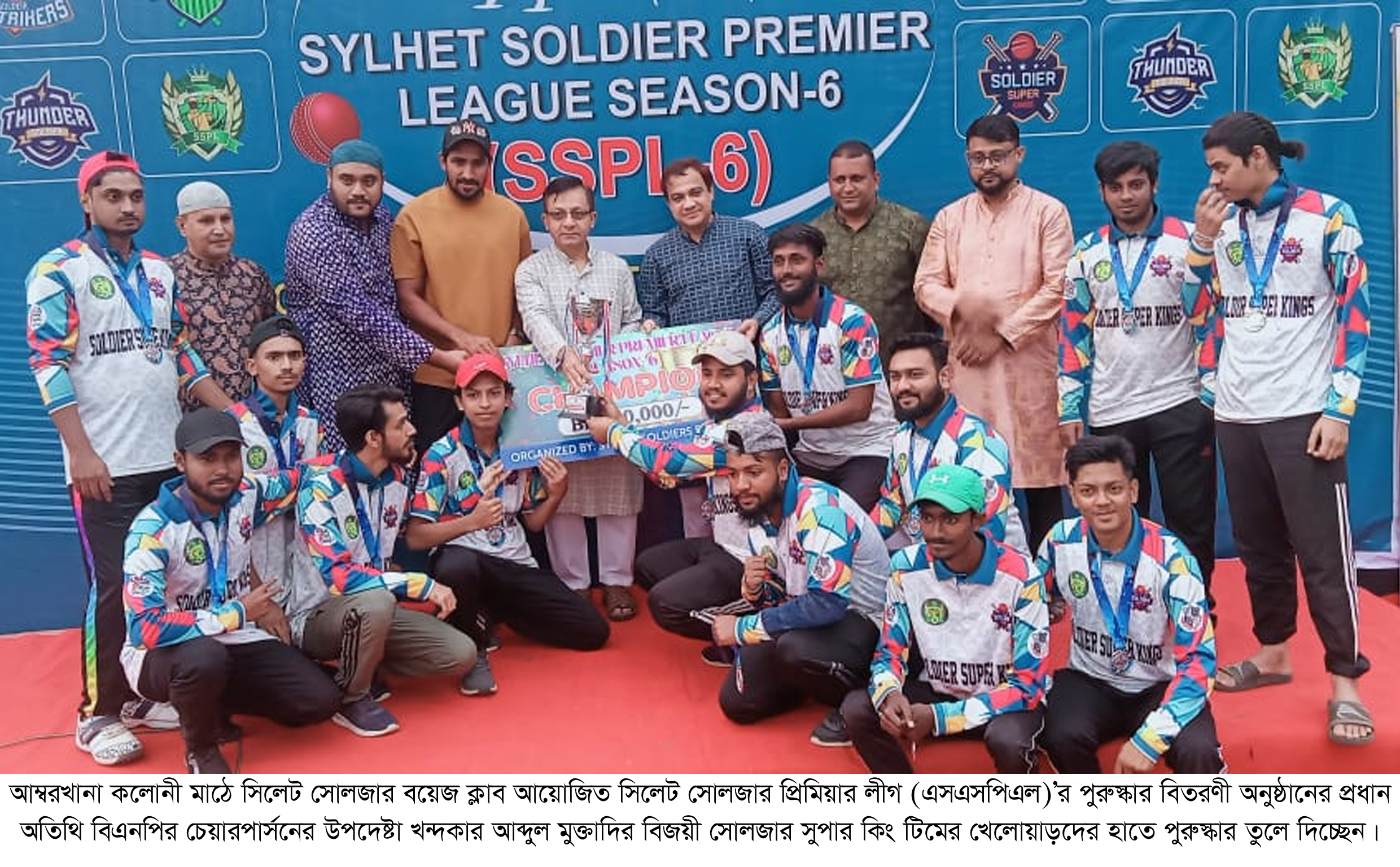 আওয়ামীলীগ দলীয়করণের মাধ্যমে দেশের ক্রীড়াঙ্গনকে ধ্বংস করেছে: খন্দকার মুক্তাদির