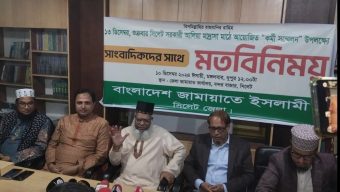 সিলেটে সাংবাদিকদের সাথে মতবিনিময় সভা করেছেন  বাংলাদেশ জামায়াত ইসলামী সিলেট জেলা