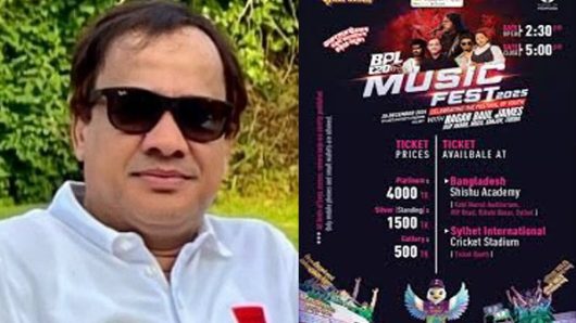 সিলেট জেলা স্টেডিয়ামের বিপিএল এর কনসার্ট বয়কট করলেন কয়েস লোদী
