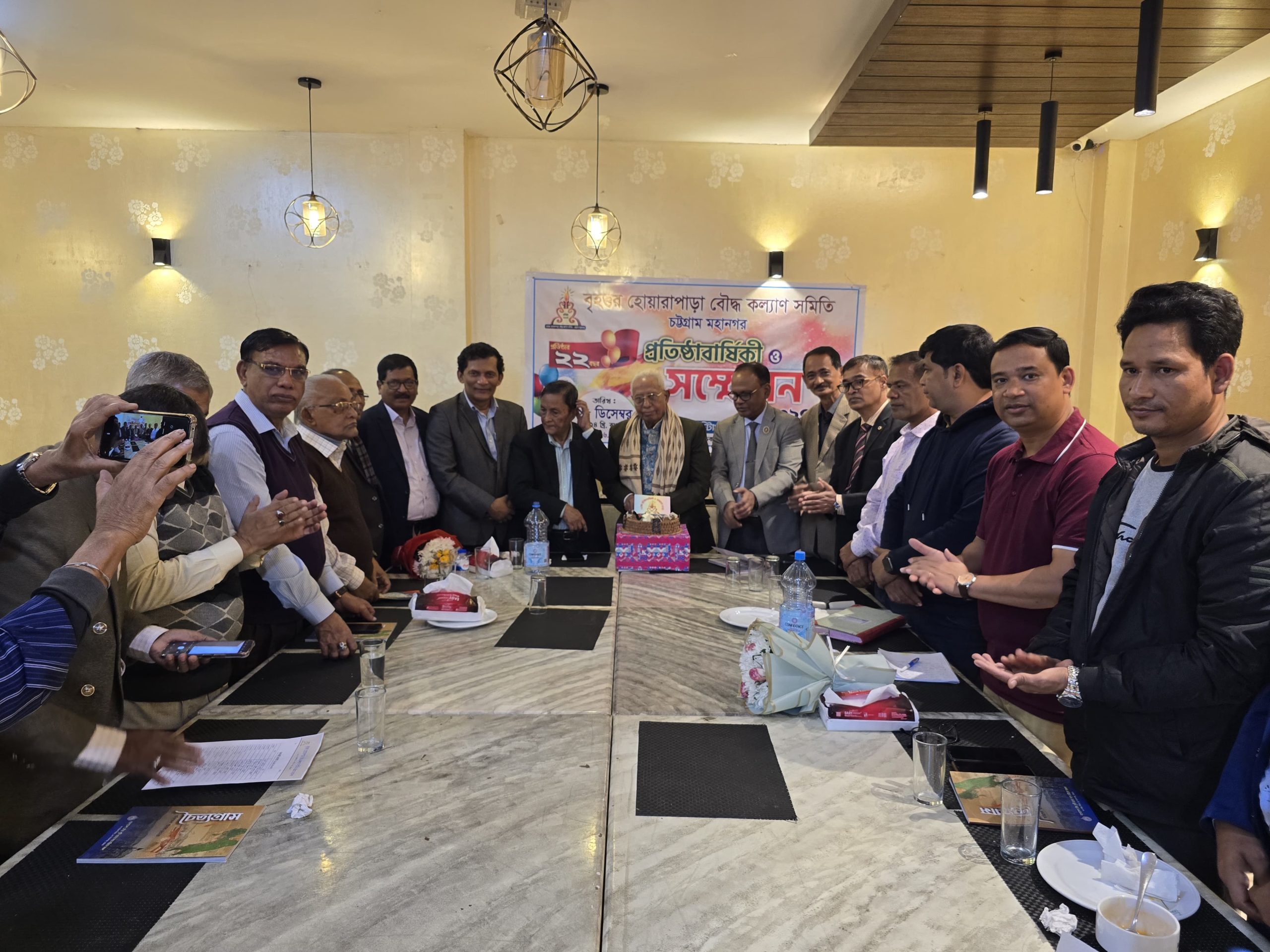 বৃহত্তর হোয়ারপাড়া বৌদ্ধ কল্যাণ সমিতি-চট্টগ্রাম মহানগর এর প্রতিষ্ঠাবার্ষিকী ও সম্মেলন অনুষ্ঠিত 