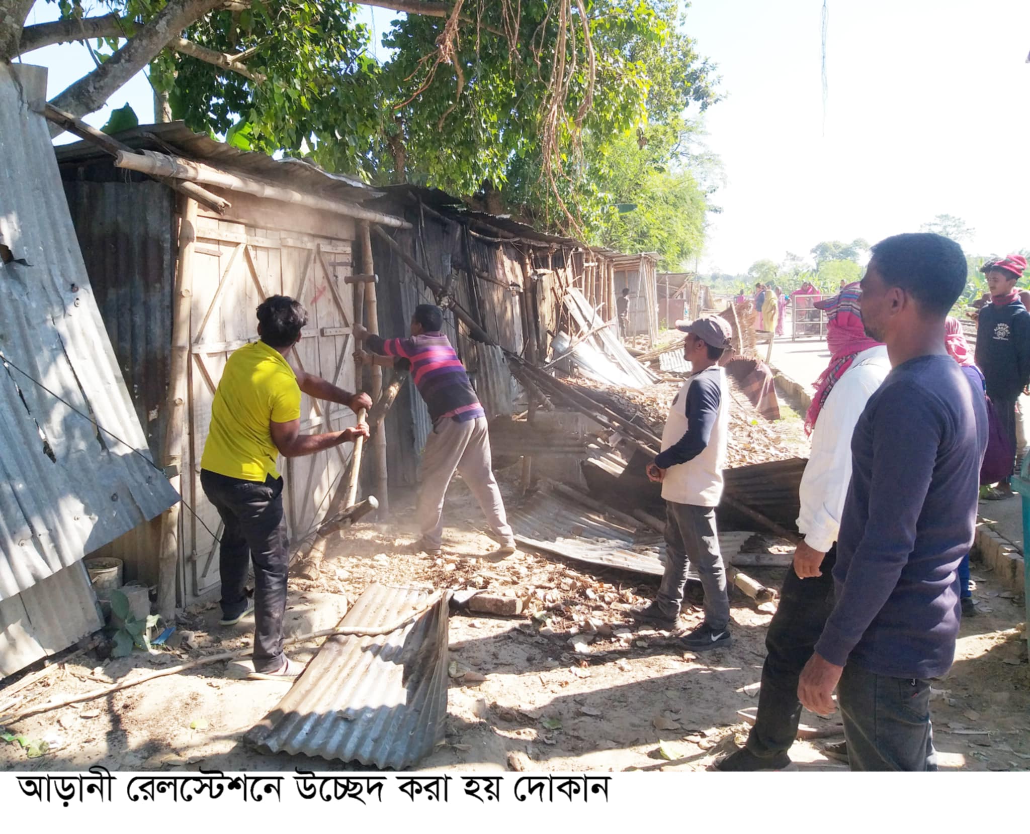 অভিযানে দখলমুক্ত হলো আড়ানী রেলওয়ের সম্পত্তি