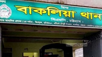 চট্টগ্রামে ডাকাতি করতে গিয়ে জনতার হাতে ধরা পড়েছে  এএসআই