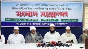 ইজতেমায় হয়েছিল পরিকল্পিত হামলা, দাবি জোবায়েরপন্থিদের