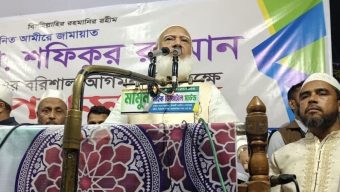 দুর্নীতিবাজদের দিয়ে দেশের ভাগ্য পরিবর্তন হবে না : জামায়াত