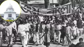 আজ থেকে ‘জয় বাংলা’ আর জাতীয় শ্লোগান  নয়