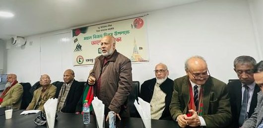 লন্ডনে বিজয় দিবস উপলক্ষে হৃদয়ে ৭১ শীর্ষক আলোচনা অনুষ্ঠান