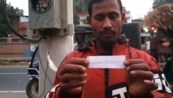 বাঘায় ব্যবসা প্রতিষ্ঠানের মিটার চুরি, বিকাশ নম্বরে টাকা পাঠালে জোপ জংগলে মিলছে মিটার