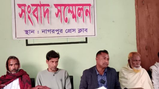 নাগরপুরে মানববন্ধনের প্রতিবাদে সংবাদ সম্মেলন 