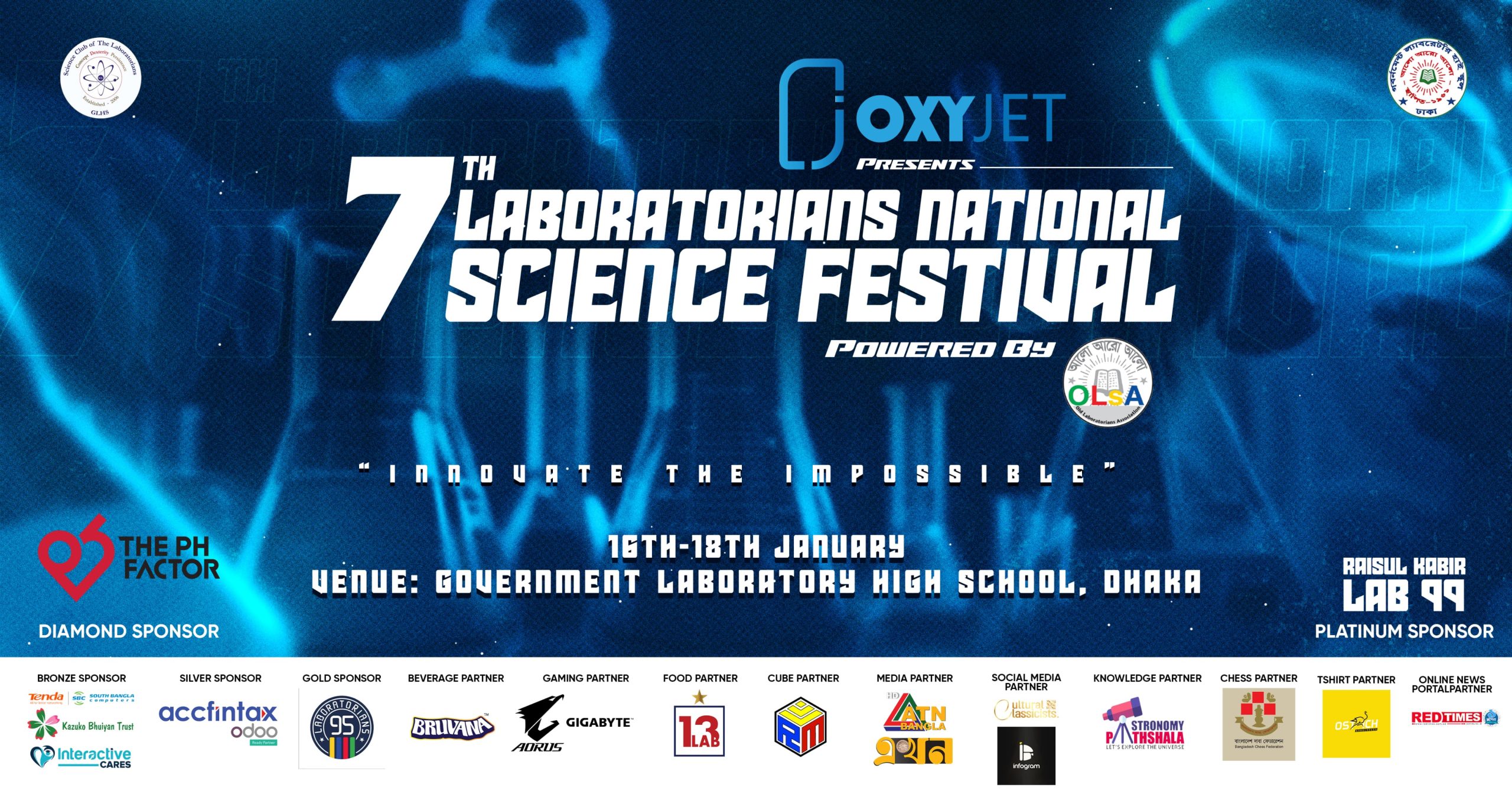 পর্দা নামছে “7TH Laboratorians National Science FESTIVAL-2025” এর