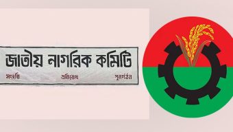 জাতীয় নাগরিক কমিটির সদস্যকে বিএনপি নেতার হুমকি