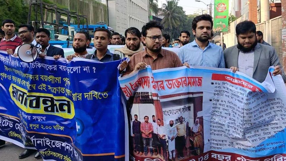 দেশজুড়ে চিকিৎসকদের ধর্মঘট আজ