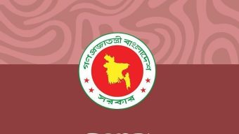 সদ্য তোলা রঙিন ছবি না দিলে পদোন্নতি দেওয়া হবে নাঃ জনপ্রশাসন