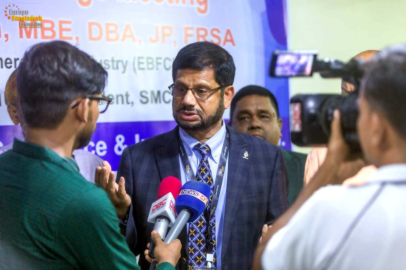 ইউরোপ এবং বাংলাদেশের মধ্যে টেকসই উন্নয়নের সংলাপ ‘‘সীমান্তের বাইরে ব্যবসা’’ ১২ ফেব্রুয়ারি ২০২৫ সিলেটে অনুষ্ঠিত হবে