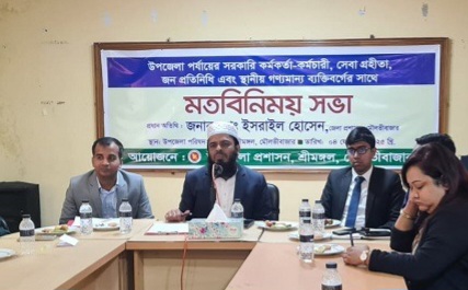 শিবগঞ্জে ছাত্র শিবিরের ঐতিহ্য ও সংগ্রামের ৪৮তম প্রতিষ্ঠা বার্ষিকী পালিত