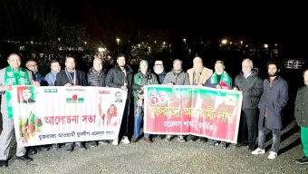 বাংলাকে জাতিসংঘের দাপ্তরিক ভাযা হিসাবে স্বীকৃতি দেওয়ার আহবান