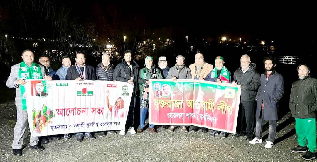 বাংলাকে জাতিসংঘের দাপ্তরিক ভাযা হিসাবে স্বীকৃতি দেওয়ার আহবান