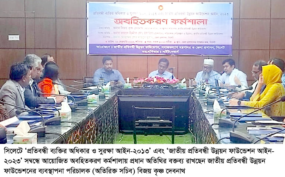 প্রতিবন্ধীদের জীবনমান উন্নয়নে সবাইকে এগিয়ে আসতে হবে- অতিরিক্ত সচিব বিজয় কৃঞ্চ দেবনাথ