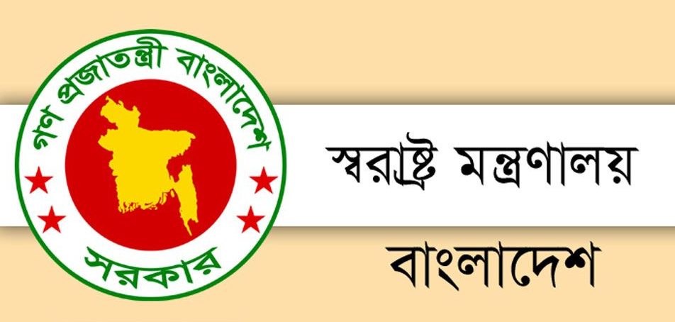 সারাদেশে ‘অপারেশন ডেভিল হান্ট’