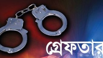 বাঘায় সাবেক পৌর মেয়র মুক্তারসহ  পৌর আ’লীগের সম্পাদক বাপ্পি গ্রেপ্তার