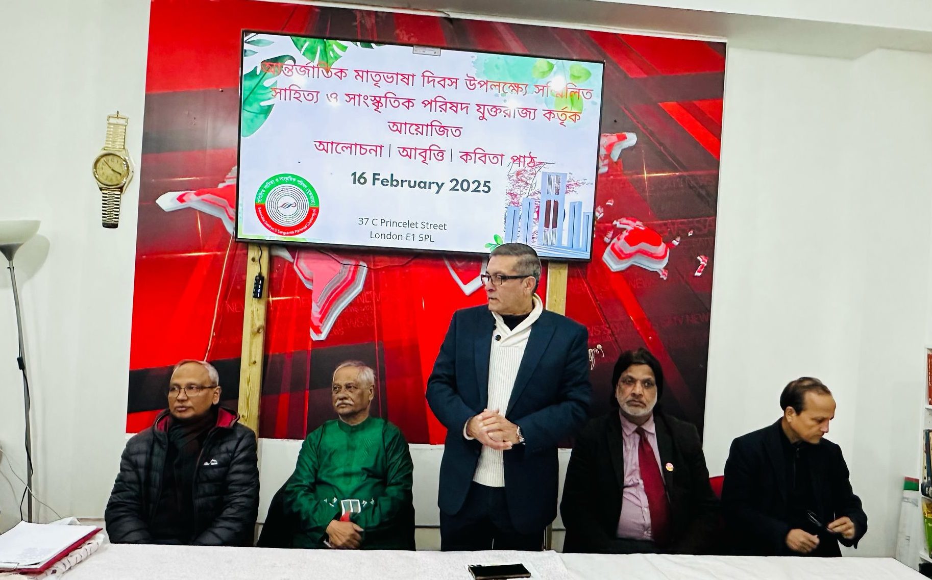 সম্মিলিত সাহিত্য ও সাংস্কৃতিক পরিষদের উদ্যোগে আন্তর্জাতিক মাতৃভাষা দিবস উদযাপন