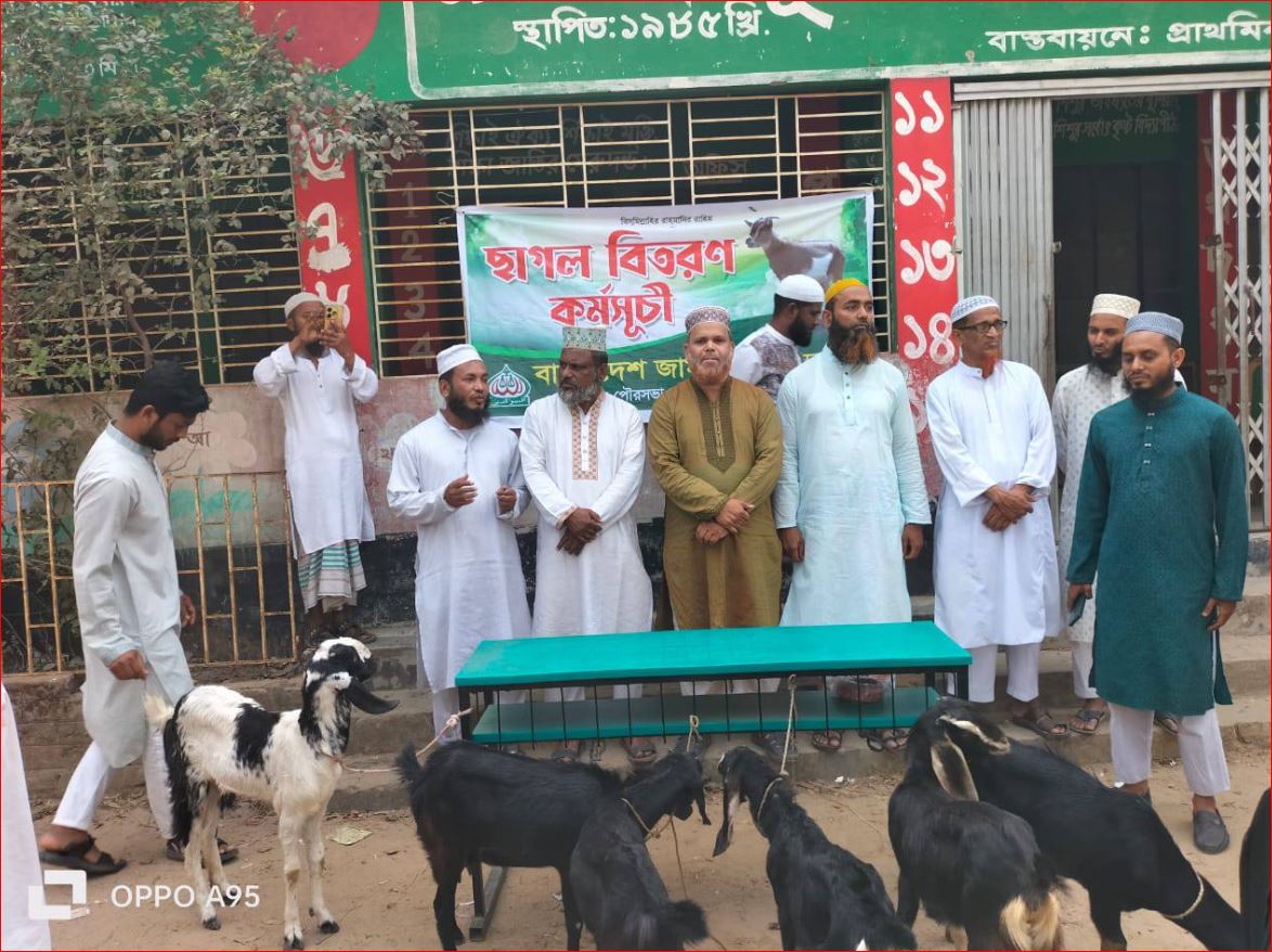 কালীগঞ্জে জামায়াতের উদ্যোগে দুস্থদের মাঝে ঈদ সামগ্রী বিতরণ