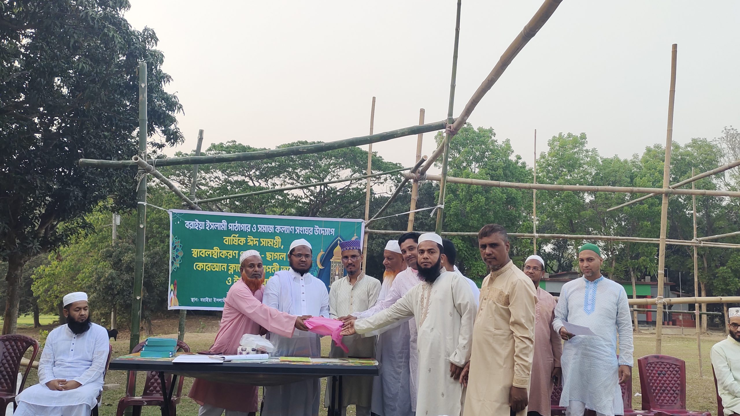 বরাইয়া ইসলামী পাঠাগারের উদ্যোগে ঈদ সামগ্রী ও ছাগল বিতরণ