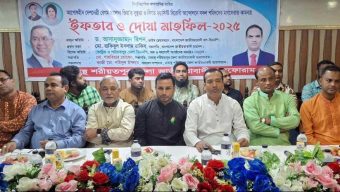 ঢাকাস্থ শরীয়তপুর জেলা জাতীয়তাবাদী ছাত্রফোরাম কর্তৃক ইফতার ও দোয়া মাহফিল 