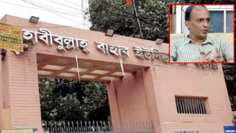 নিজ বাসায় খুন হাবীবুল্লাহ বাহার কলেজের সাবেক উপাধ্যক্ষ