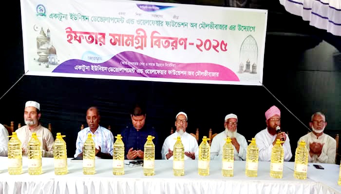 প্রবাসীদের অর্থায়নে মৌলভীবাজারে ইফতার খাদ্যসামগ্রী ও ঈদ উপহার নগদ অর্থ বিতরণ