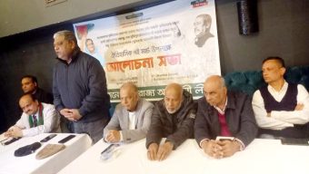 যুক্তরাজ্য আওয়ামী লীগের উদ্যোগে ঐতিহাসিক ৭ই মার্চের ভাষণ : পটভূমি ও তাৎপর্য নিয়ে আলোচনা সভা