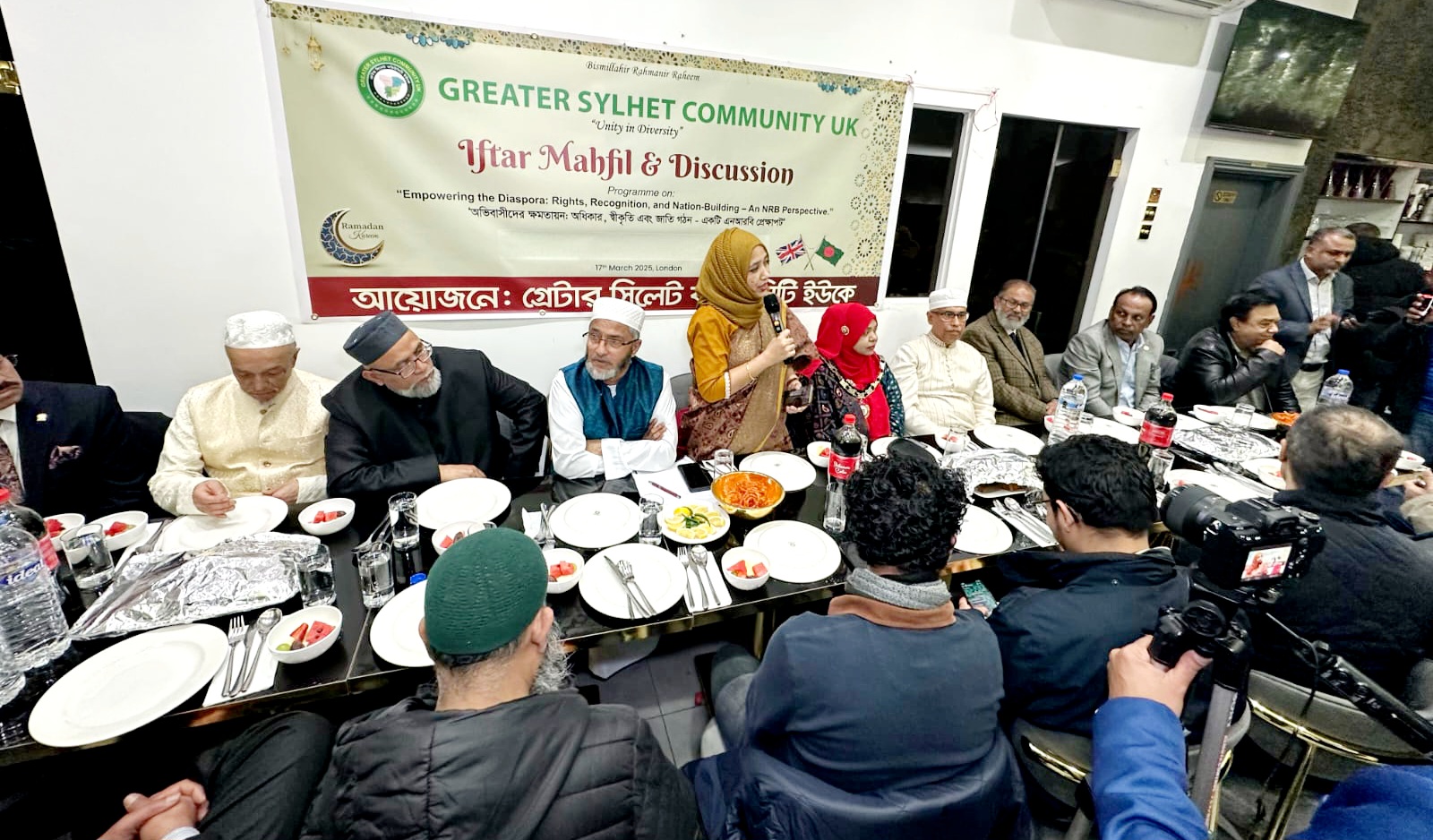 লন্ডনে‘প্রবাসীদের ক্ষমতায়ন: অধিকার, স্বীকৃতি ও জাতি গঠন – একটি এনআরবি প্রেক্ষাপট’ শীর্ষক সেমিনার ও ইফতার মাহফিল