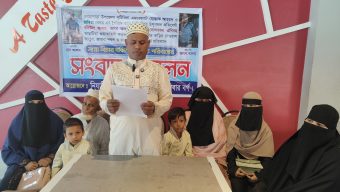 পৈত্রিক সম্পত্তি অবৈধভাবে জবর দখল ও মিথ্যা মামলার প্রতিবাদে সংবাদ সম্মেলন