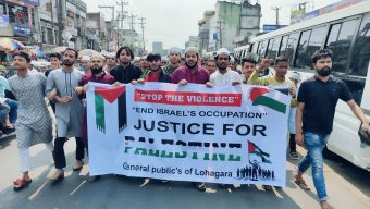 গাজায় ইসরাইলের গণহত্যার প্রতিবাদে লোহাগাড়ায় বিক্ষোভ মিছিল