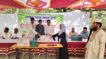 বরাইয়া সমাজ কল্যান ট্রাস্টের উদ্যোগে অটো রিক্সা ও সেলাই মেশিন বিতরণ