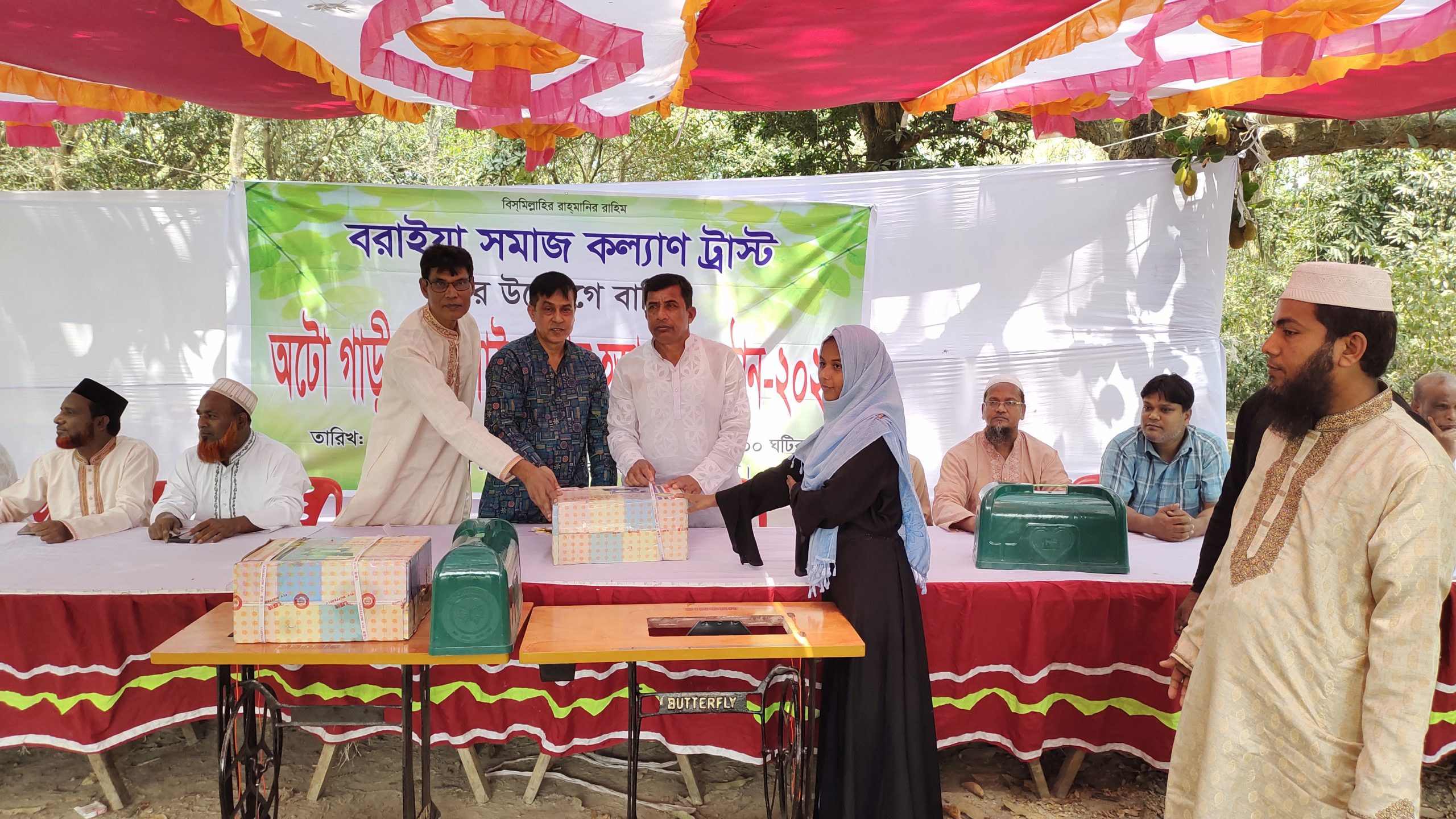 বরাইয়া সমাজ কল্যান ট্রাস্টের উদ্যোগে অটো রিক্সা ও সেলাই মেশিন বিতরণ