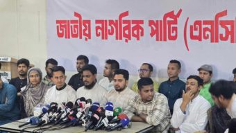আওয়ামী লীগ নিষিদ্ধের দাবিতে বিক্ষোভ চালু রাখার ঘোষণা এনসিপির