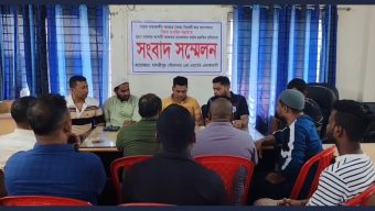 মাদারীপুরে গারদে থেকে ছাত্র হত্যার আসামী  ক্রিকেটদলের অধিনায়কে হত্যার হুমকির প্রতিবাদে সংবাদ সম্মেলন