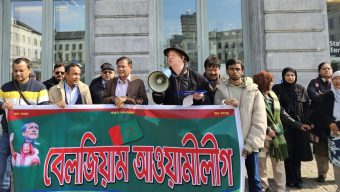 ব্রাসেলসে বাংলাদেশ গণহত্যা দিবস পালিত
