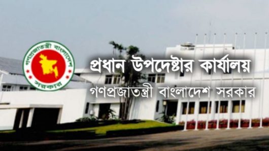 যে কারণে ডিএমপি কমিশনারের  বক্তব্যের নিন্দা জানালো প্রধান উপদেষ্টার কার্যালয়