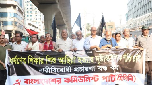 বামেরা ভারতের স্বার্থ রক্ষা করে?