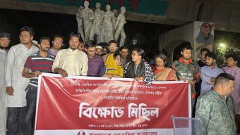 হিযবুত তাহরীরের সমাবেশের প্রতিবাদে ঢাবিতে বিক্ষোভ