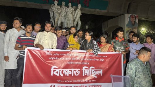হিযবুত তাহরীরের সমাবেশের প্রতিবাদে ঢাবিতে বিক্ষোভ