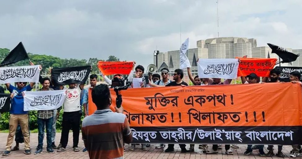 হিযবুত তাহরীর সব কার্যক্রম শাস্তিযোগ্য অপরাধ : পুলিশ সদর দপ্তর
